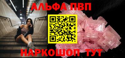 MDMA Premium VHQ Апшеронск