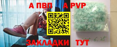 кокаин премиум Апрелевка