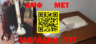 кокаин премиум Апрелевка