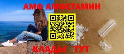 альфа пвп VHQ Аргун