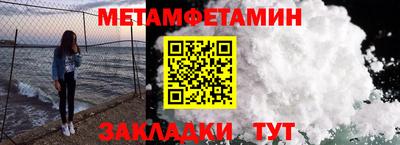 альфа пвп VHQ Аргун