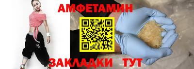 МДПВ Апшеронск