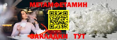 MDMA Premium VHQ Апшеронск