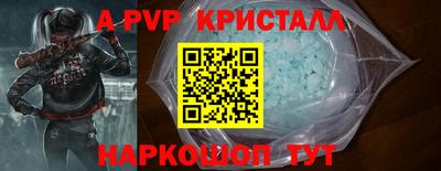 MDMA Premium VHQ Апшеронск