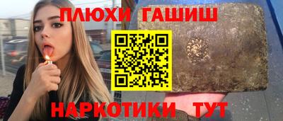 каннабис Апрелевка