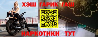 кокаин премиум Апрелевка