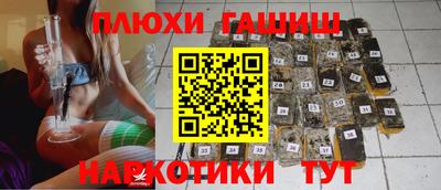 кокаин премиум Апрелевка