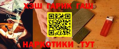 каннабис Апрелевка