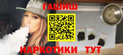 каннабис Апрелевка