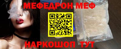 МДПВ Апшеронск