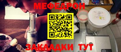 альфа пвп VHQ Аргун