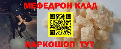 MDMA Premium VHQ Апшеронск