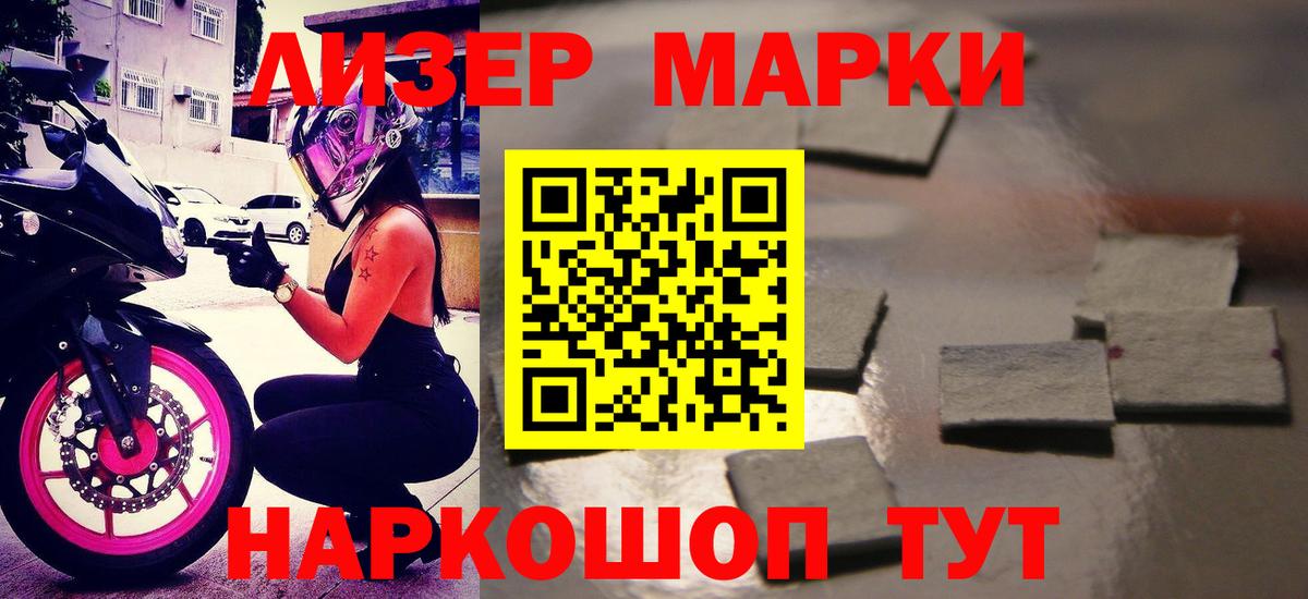 ЛСД экстази ecstasy  Волгодонск 