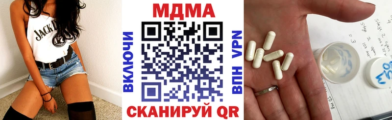 darknet телеграм Волгодонск МДМА Molly