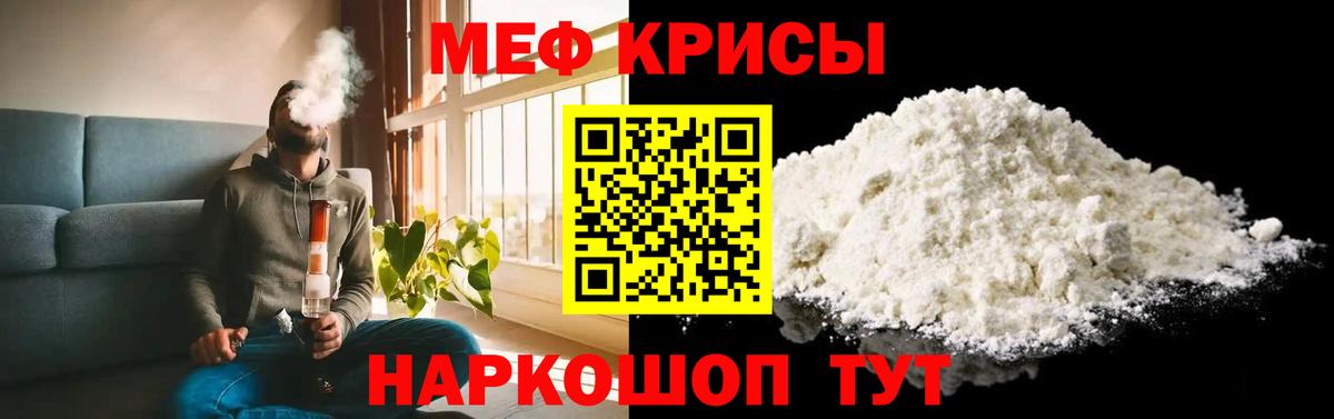 ГАШИШ  Марихуана  ЭКСТАЗИ  Вход с VPN  ГАШИШ  Волгодонск  COCAIN  МЕФ кристаллы 