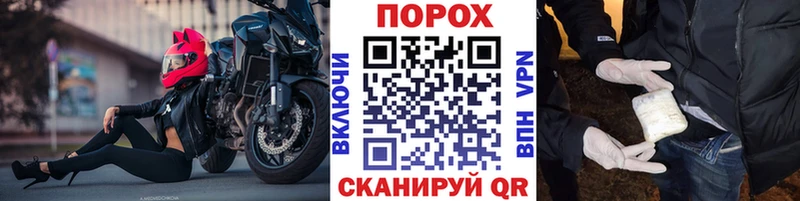 МЕТАМФЕТАМИН пудра  наркотики  блэк спрут tor  Волгодонск 