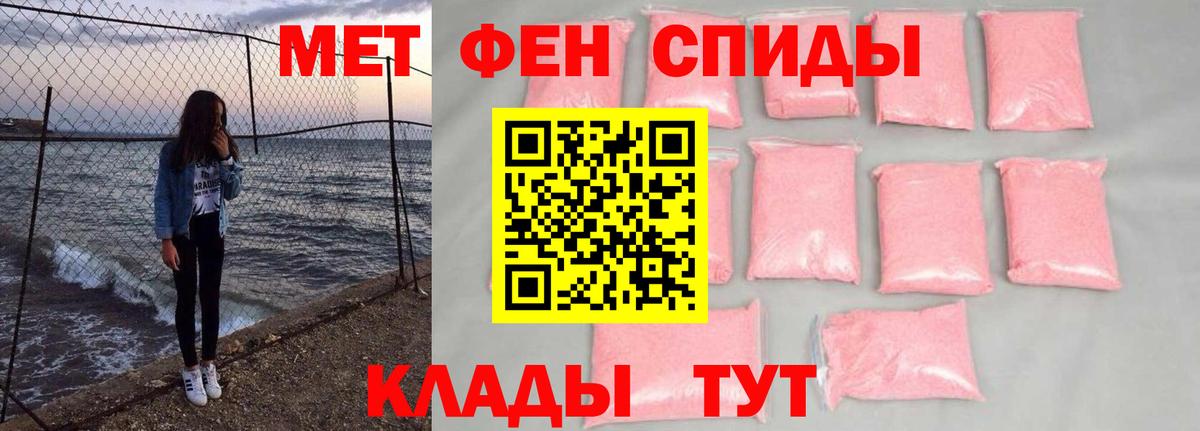 Волгодонск  Первитин витя  Вход с VPN 