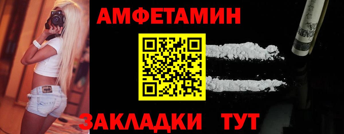 Первитин Декстрометамфетамин 99.9%  Волгодонск 