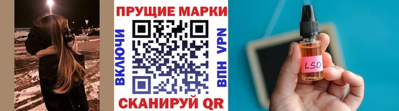 Марки N-bome 1,8мг Волгодонск