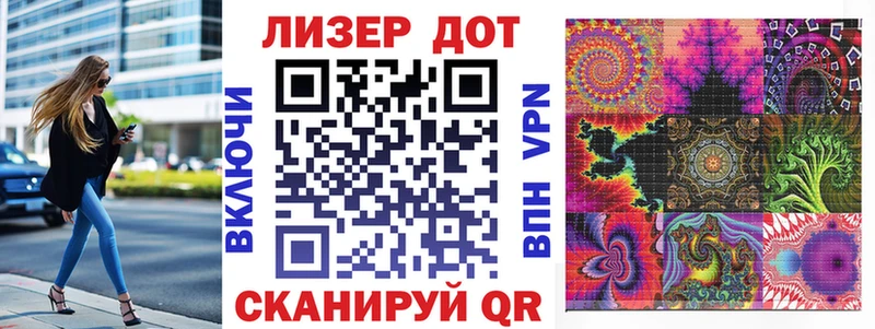 Марки NBOMe 1,8мг  купить наркоту  Волгодонск 
