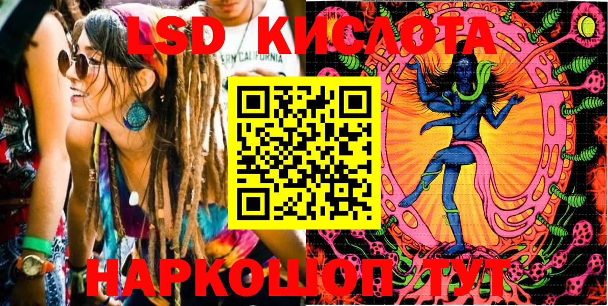 Марки N-bome 1,8мг Волгодонск