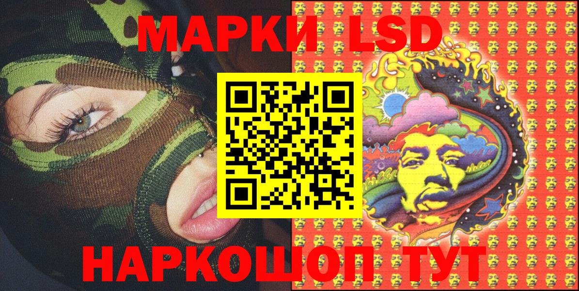 Марки NBOMe 1,5мг  Марки 25I-NBOMe  Волгодонск 