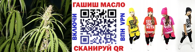 продажа наркотиков  Волгодонск  ТГК вейп 