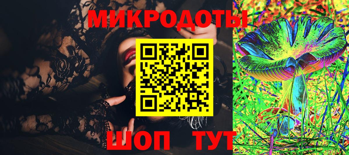 Галлюциногенные грибы мухоморы  Псилоцибиновые грибы Psilocybine cubensis  Волгодонск 