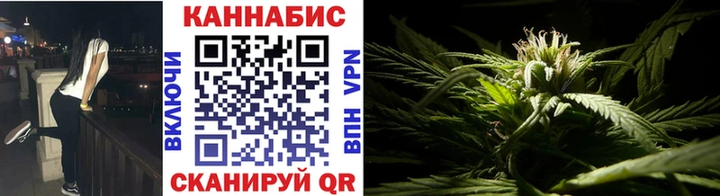 Шишки марихуана Ganja  omg tor  Волгодонск 
