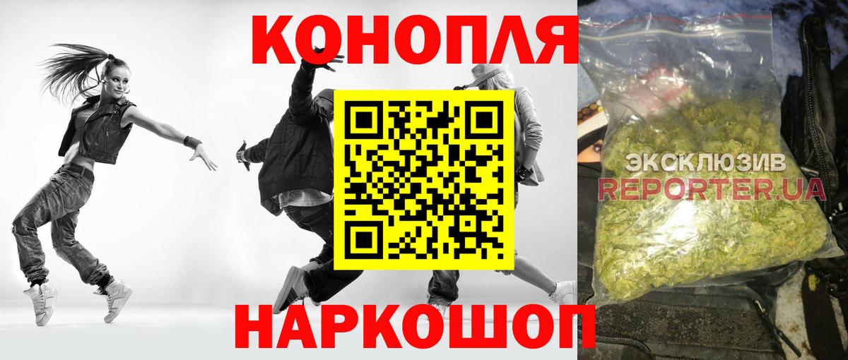 Каннабис индика  Вход с VPN  Конопля THC 21%  Марихуана гибрид  Волгодонск 