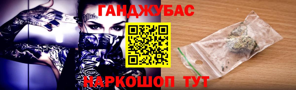 МАРИХУАНА LSD WEED  Каннабис гибрид  Волгодонск 